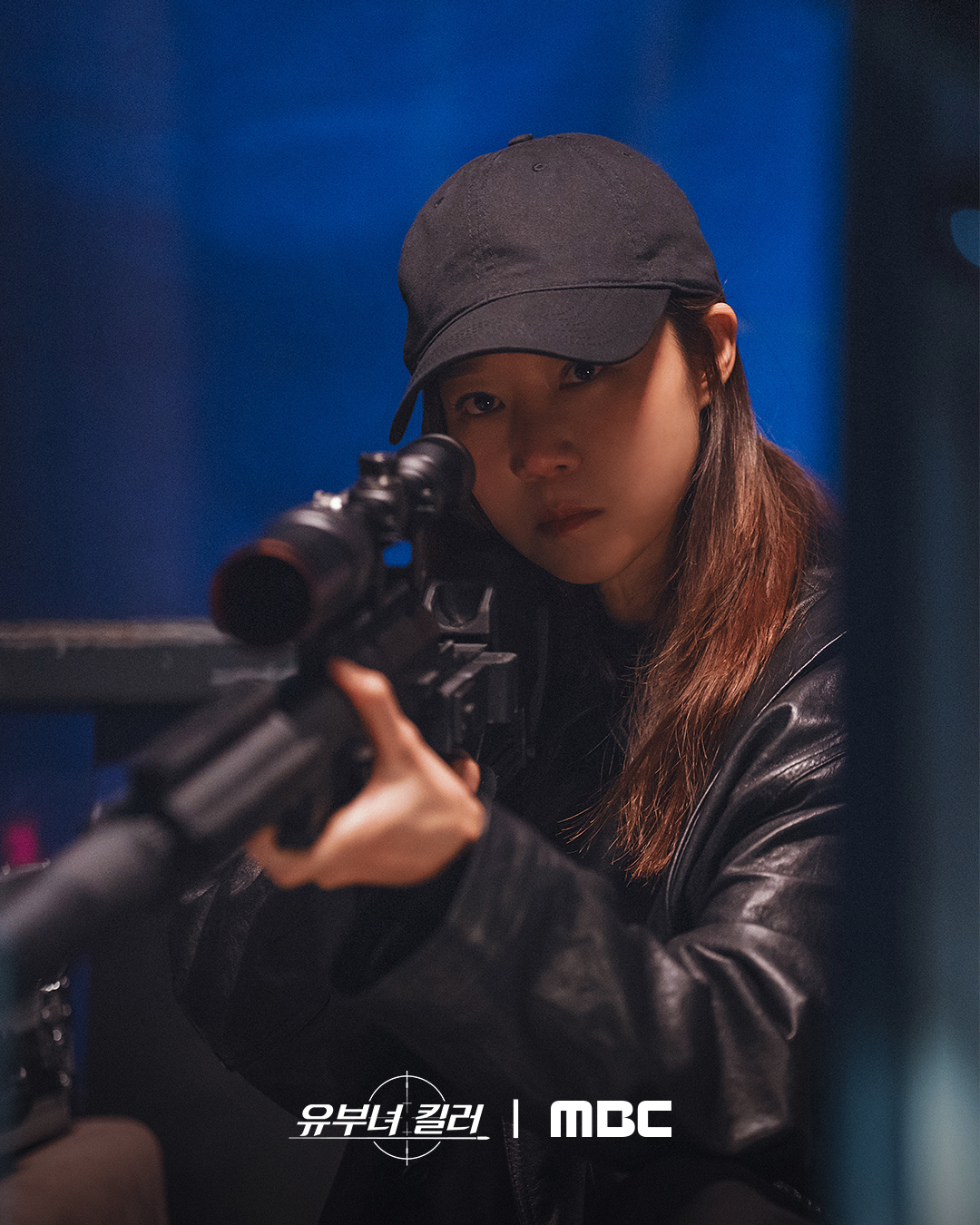 Kong Hyo Jin Leads A Dangerous Double Life As An Ordinary Mother And Legendary Assassin In New Action Drama