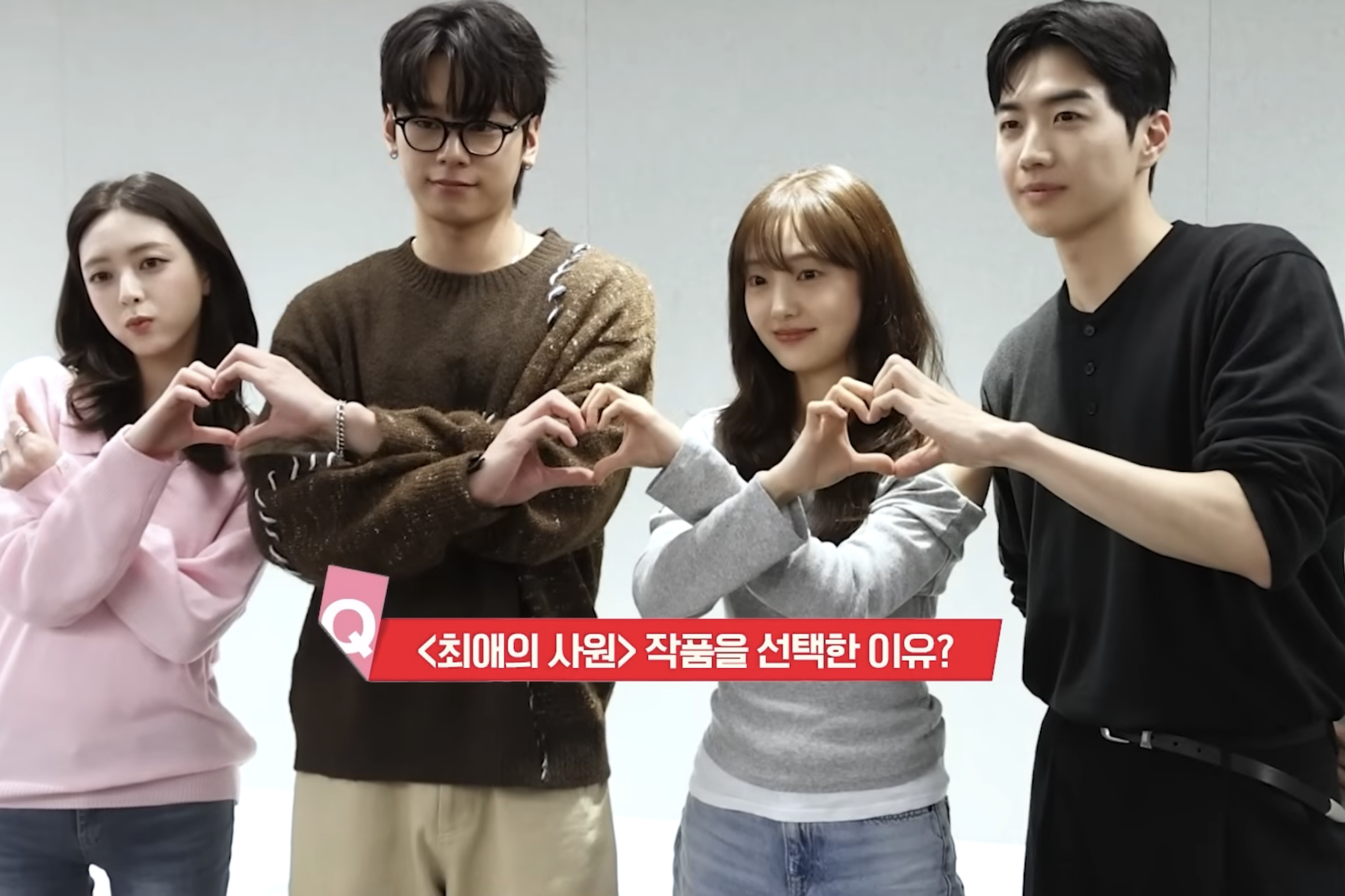 Watch: Kang Hoon, Kim Hye Joon, Cha Woo Min, And ITZY’s Yuna’s New Drama “My Bias, My Boss” Announces Premiere Date
