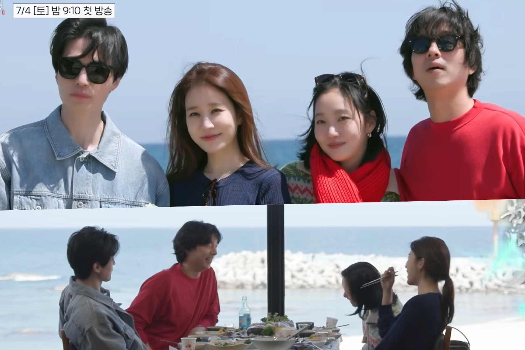 Watch: “Guardian: The Lonely And Great God” Cast Revisits Fond Memories In 10th Anniversary Special Teaser