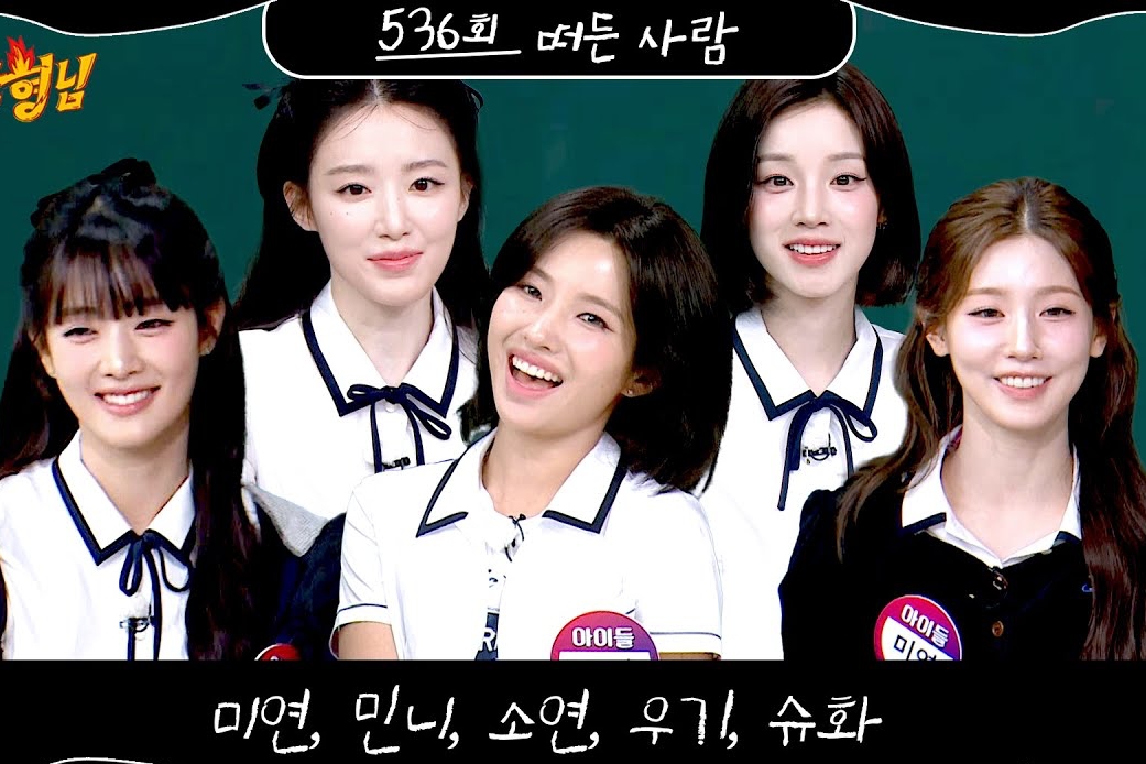 Watch: i-dle Gets Hilariously Honest In “Knowing Bros” Preview
