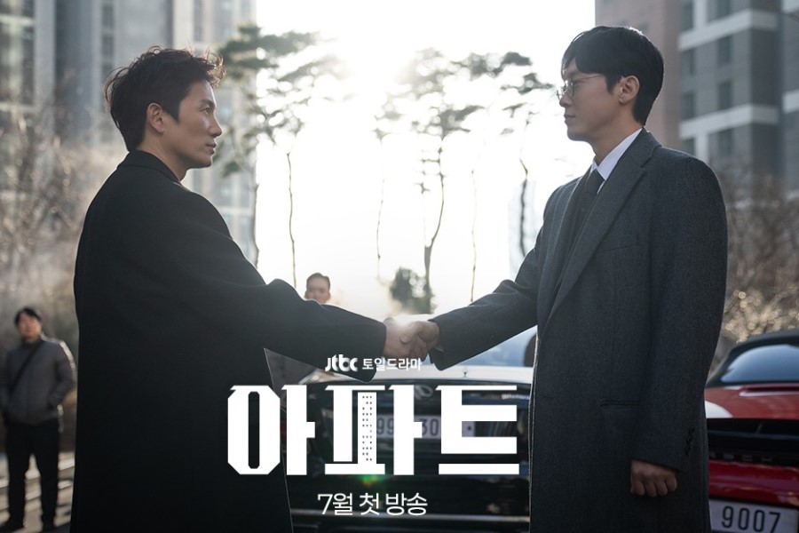 Ji Sung And Park Byung Eun Meet For The First Time While Taking Down A Parking Menace In “The Apartment Job”