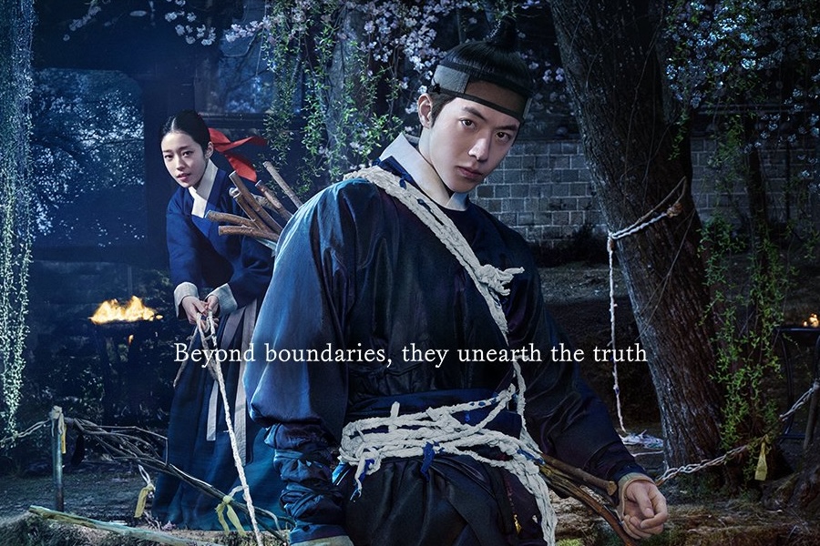 Watch: Nam Joo Hyuk And Roh Yoon Seo Battle Against Ghosts To Uncover Secrets In “The East Palace” Teaser