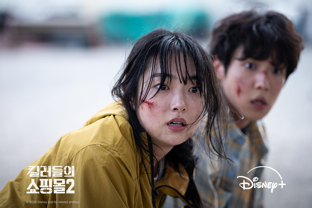 Kim Hye Joon Is Ready To Unleash Her Killer Instinct In “A Shop For Killers 2”