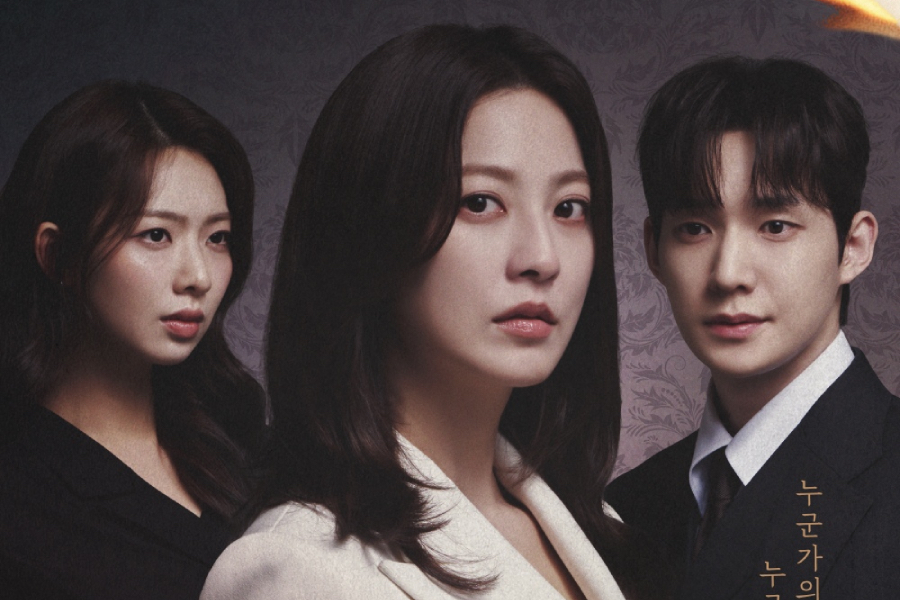 Park Se Young Stands Between Sung I Eon’s Devotion And Park Sol La’s Jealousy In “Family Register”