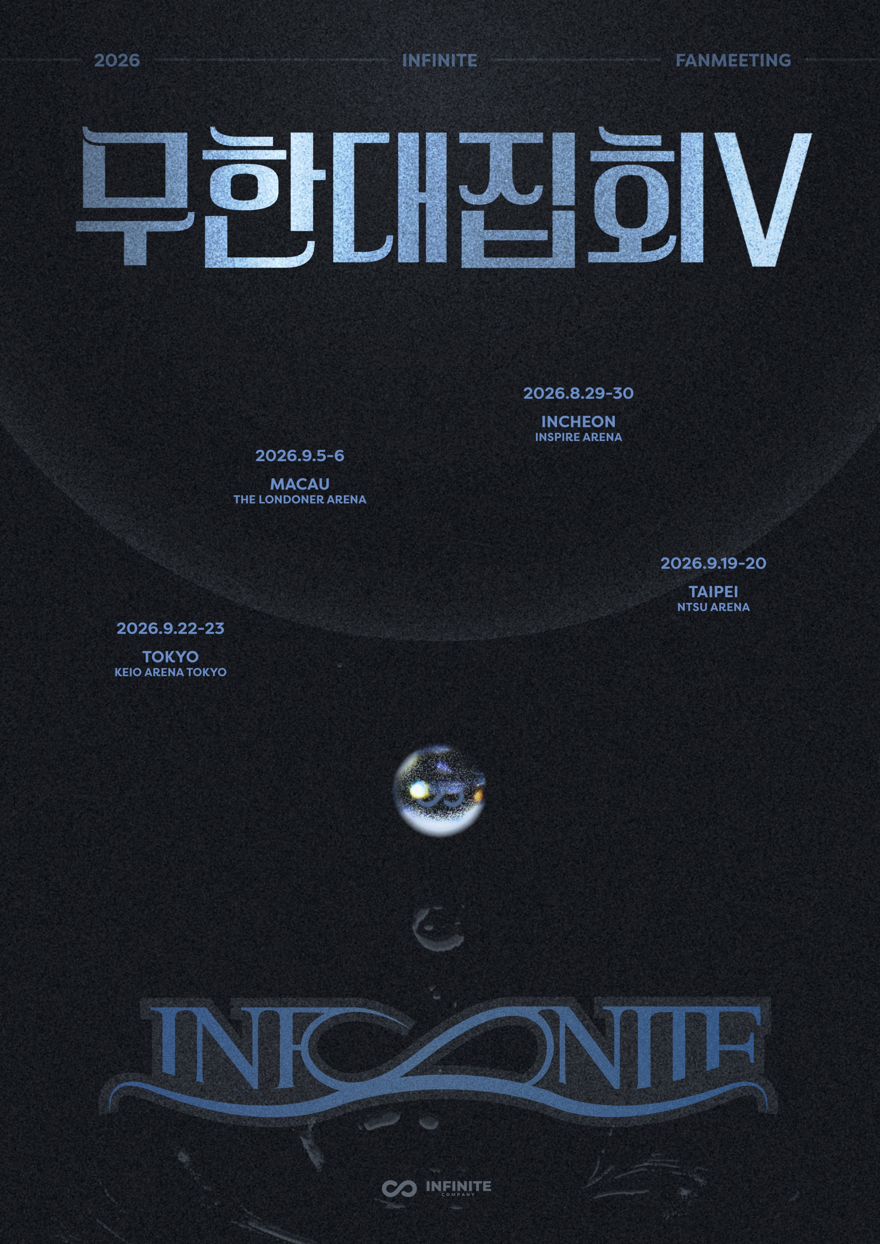 INFINITE Announces Stops For 2026 Fan Meeting Tour “INFINITE Rally V”