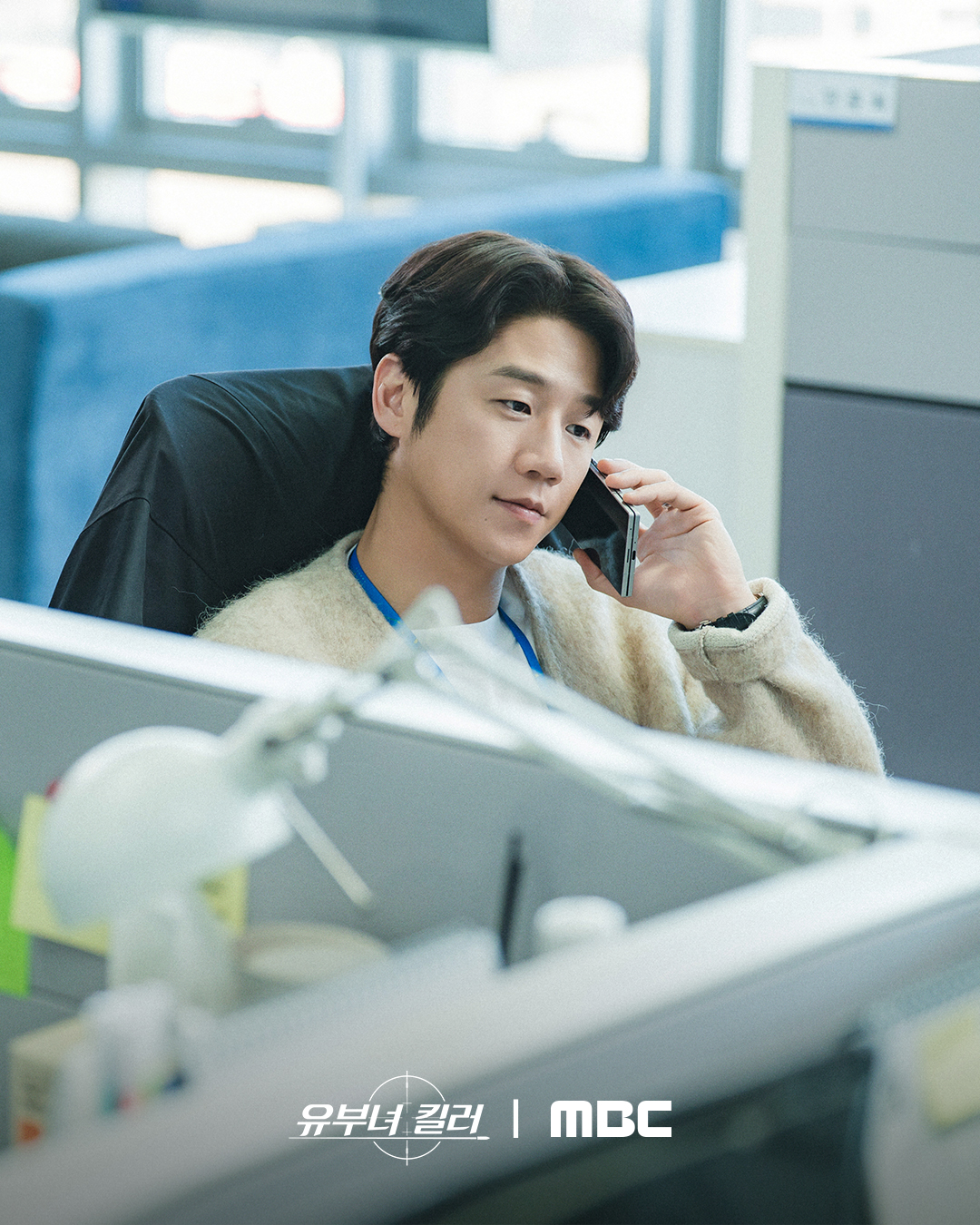 Jung Jun Won, Lee Sang Yi, And More Are Determined To Track Down Assassin Kong Hyo Jin In New Drama “A Bona Fide Killer”
