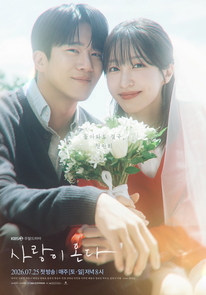 Ha Seok Jin And Hani Capture Their Most Radiant Moment Of Love In “Love On The Menu”