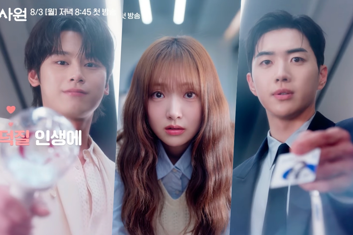 Watch: Kim Hye Joon Must Choose Between Kang Hoon And Cha Woo Min In “My Bias, My Boss” Teaser
