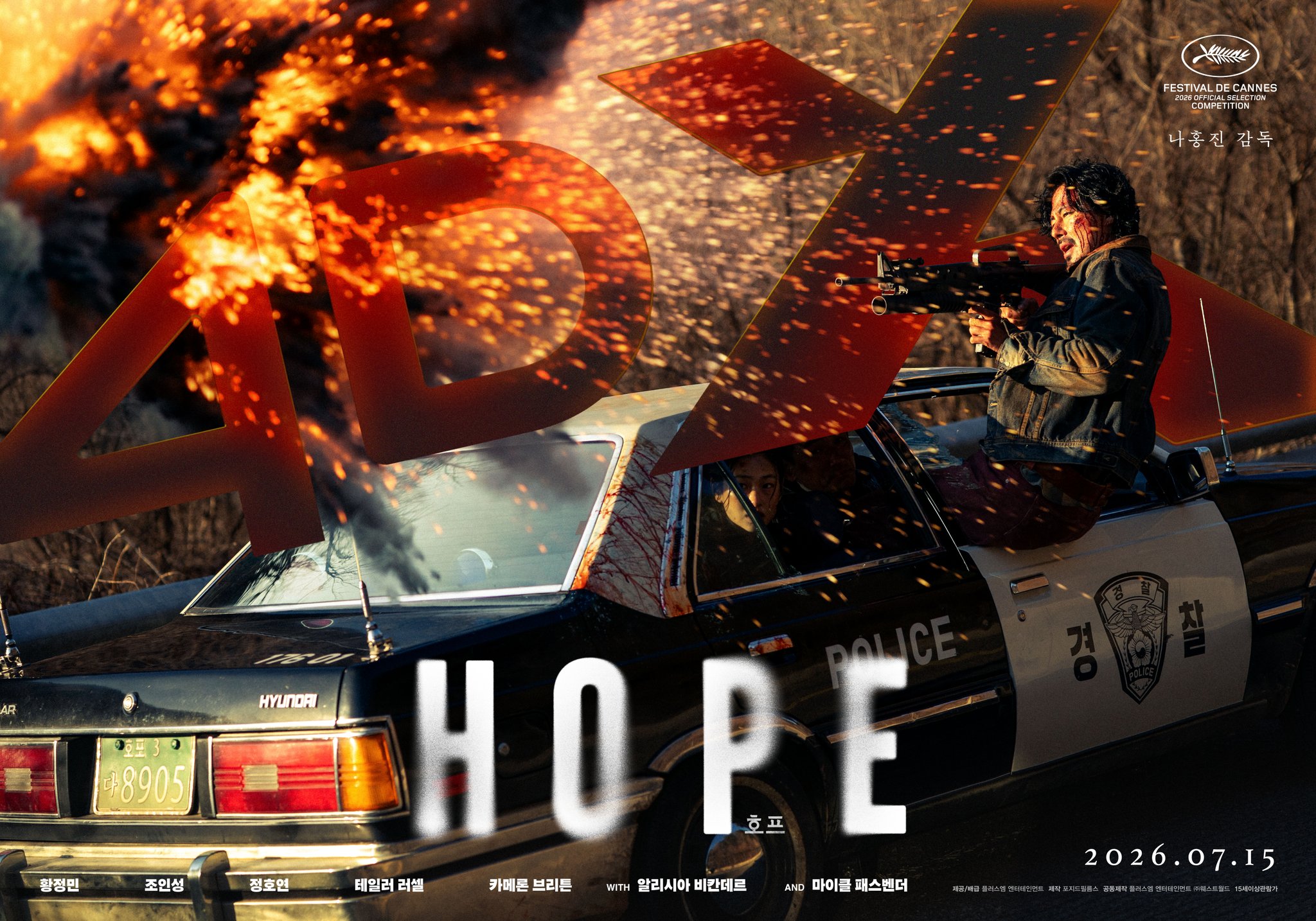 Hwang Jung Min, Zo In Sung, And Jung Ho Yeon Gear Up For Action In New Film “HOPE” Posters