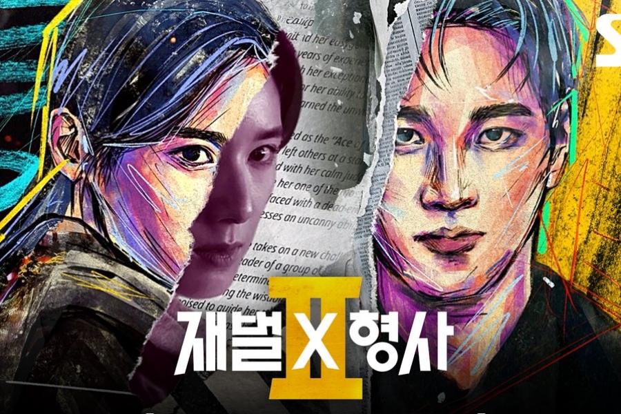 Watch: “Flex X Cop 2” Reveals Star-Studded Special Appearance Lineup In New Teaser