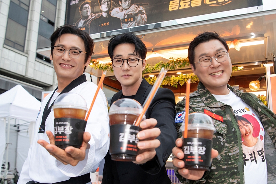 “Agent Kim Reactivated” Earns 2nd Highest Ratings Of Any Friday-Saturday Drama In SBS History