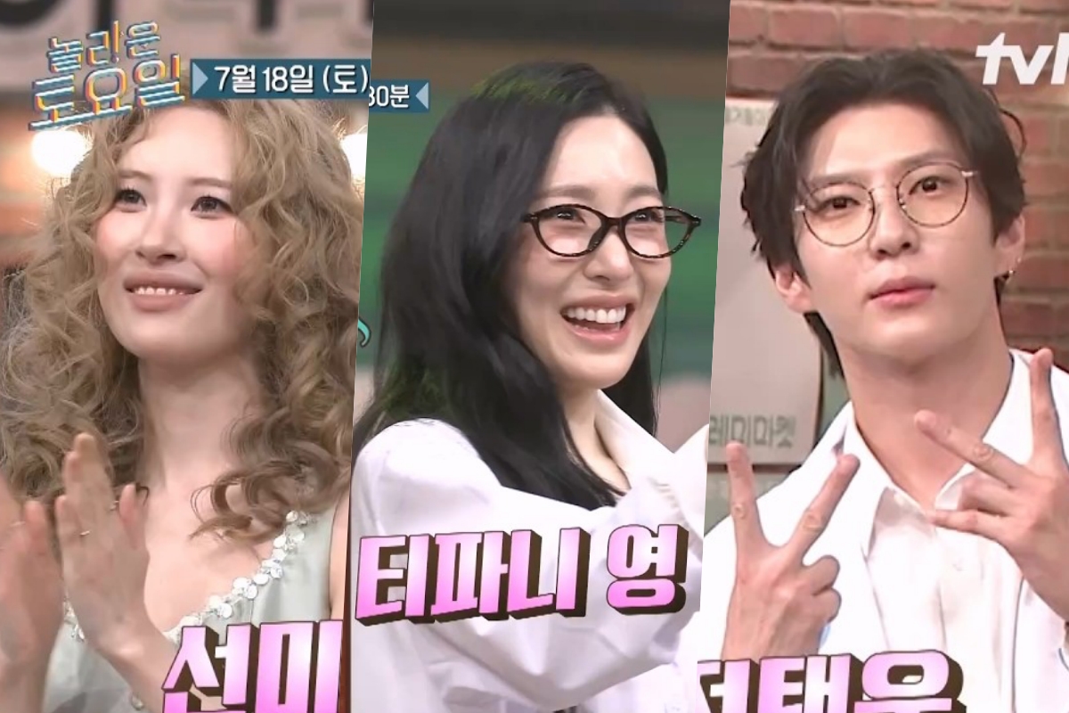 Watch: Sunmi, Girls’ Generation’s Tiffany Young, And VIXX’s Leo Take Over “Amazing Saturday” In Fun Preview
