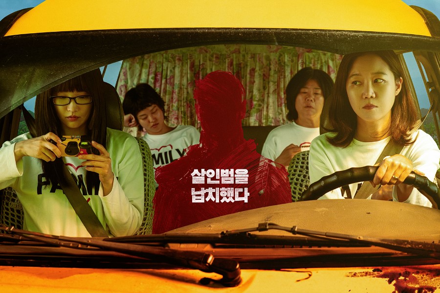 Lee Jung Eun And Kong Hyo Jin’s Upcoming Film “The Journey To Gyeongju” Confirms Premiere Date With Intriguing Posters