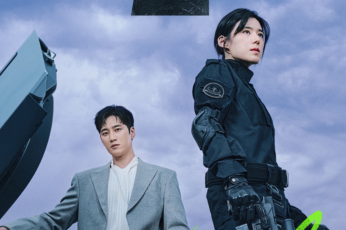 Ahn Bo Hyun And Jung Eun Chae Join Hands To Eradicate Crime In New Drama “Flex X Cop 2” Poster