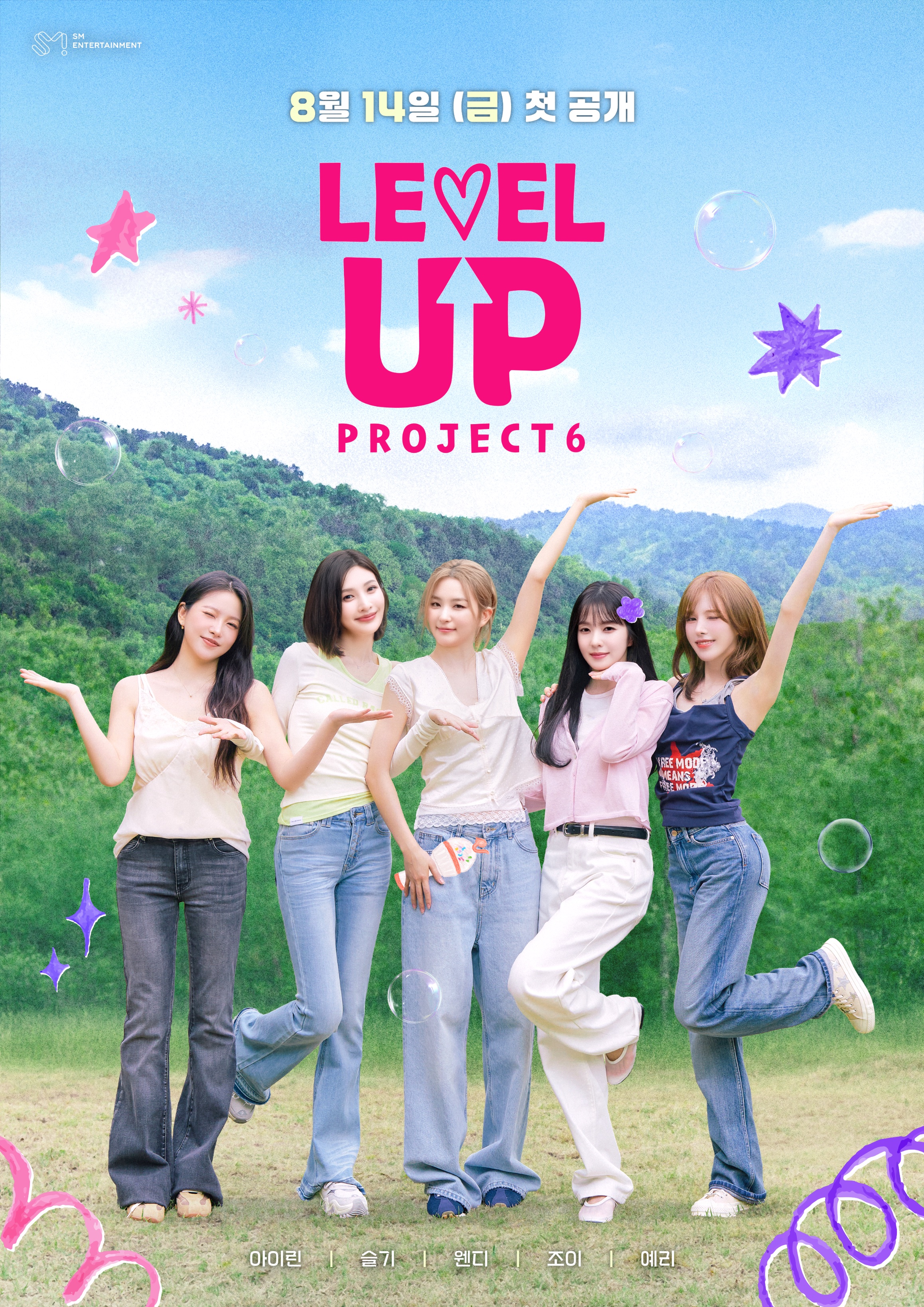 Red Velvet Announces New Season Of Reality Show “Level Up Project”
