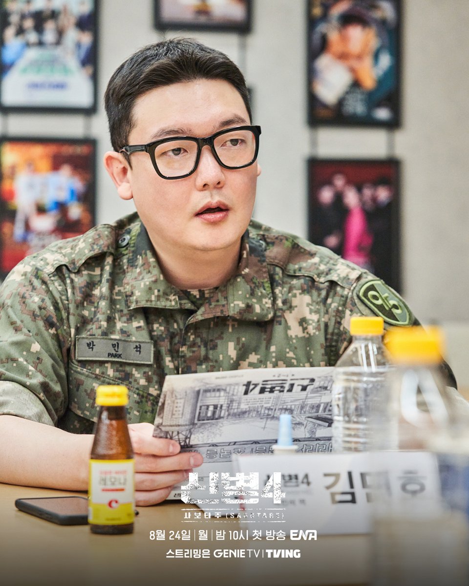 Watch: Kim Dong Jun, Kim Min Ho, And More Show Excitement And Passion At Script Reading For “New Recruit 4”