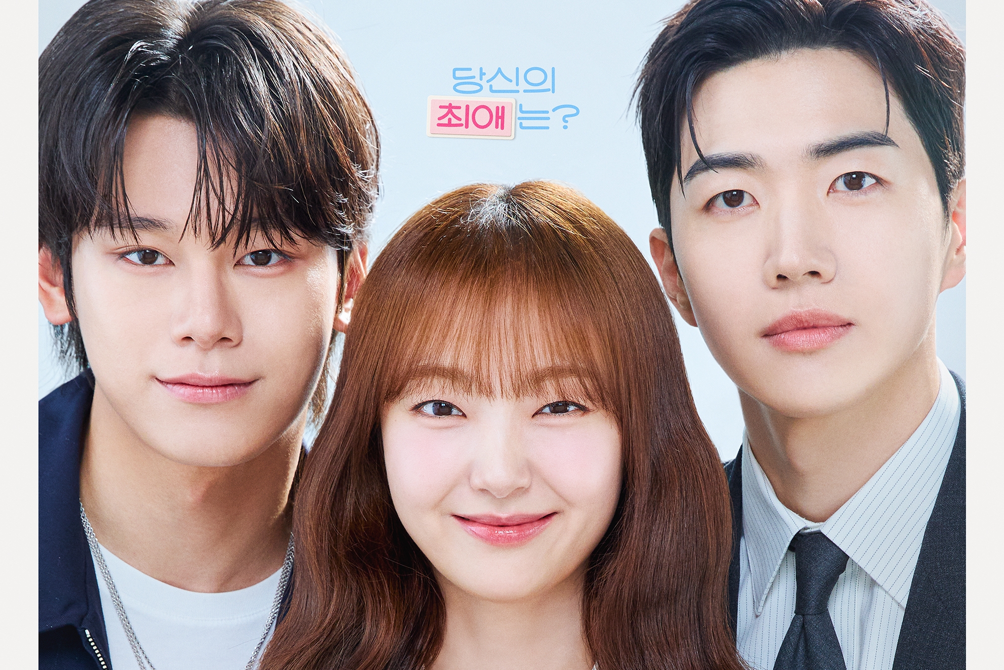 Kim Hye Joon Is Torn Between Her Boss Kang Hoon And Her Bias Cha Woo Min In “My Bias, My Boss”