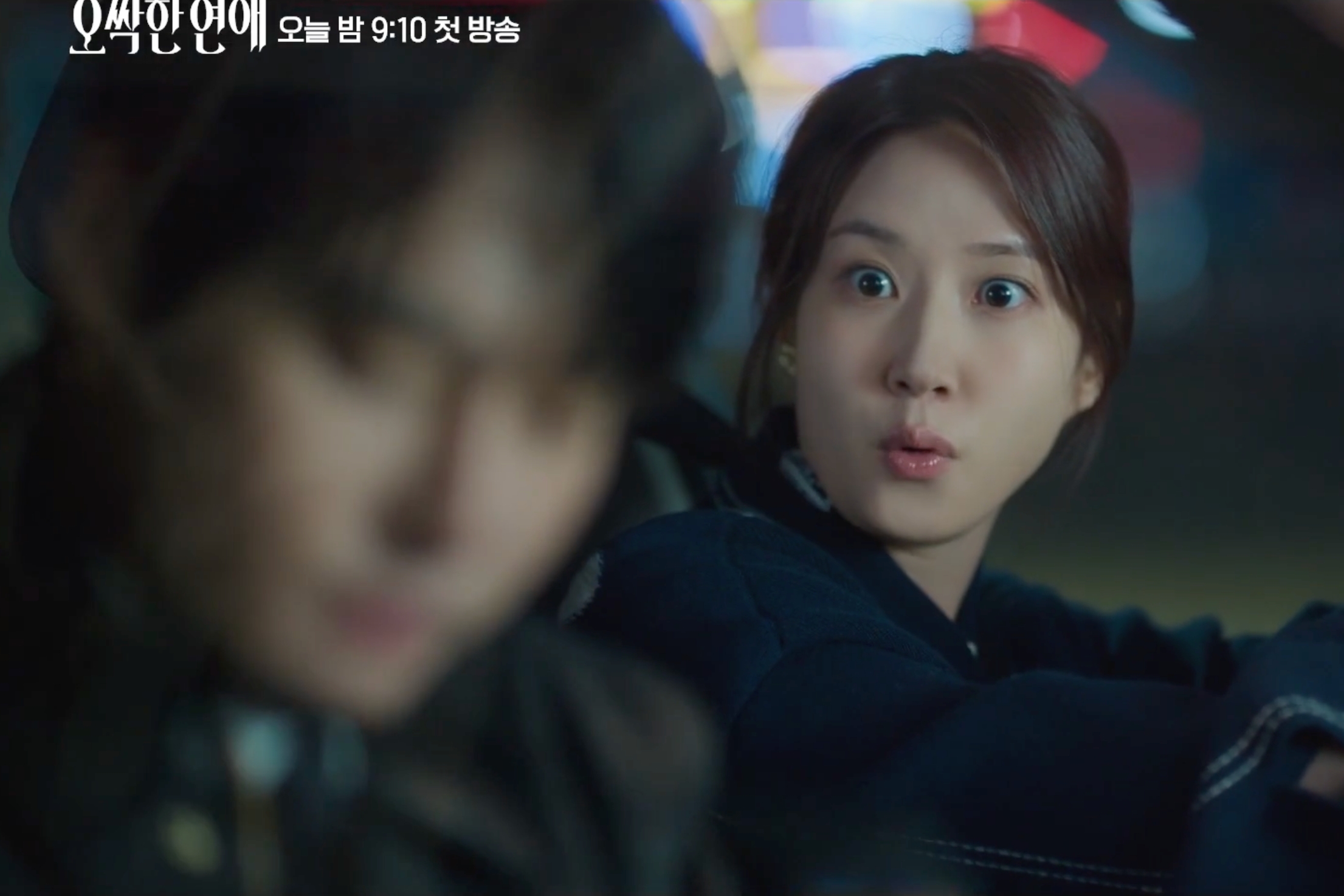 Watch: Yang Se Jong Insists On Giving Park Eun Bin His Unwanted Help In “Spooky In Love” Preview