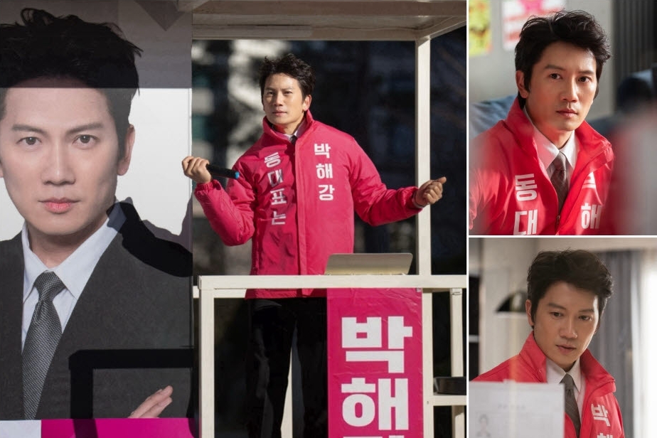 Ji Sung Tries To Dance His Way To Winning His Election In “The Apartment Job”