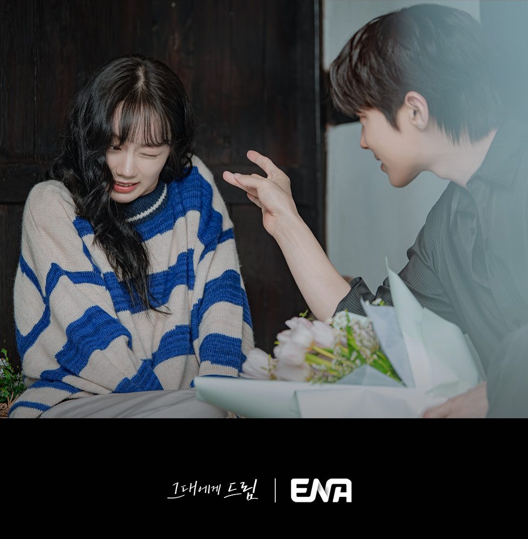 Hwang In Youp And Hyeri’s Relationship Begins To Change In “Dream To You”
