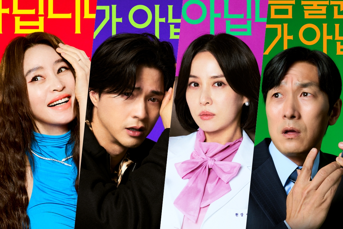 Watch: Kim Hye Soo, Kim Ji Hun, Cho Yeo Jeong, And More Are Dangerously Entangled In Cheeky Trailers For “The Affair Was Just The Beginning”