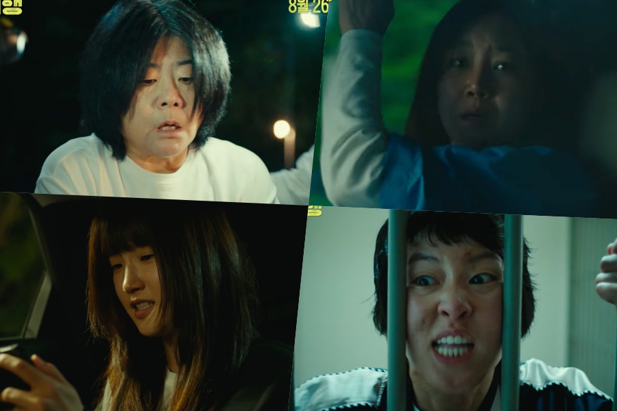 Watch: Lee Jung Eun, Kong Hyo Jin, Park So Dam, And Lee Yeon Unite For A Family Revenge Mission In “The Journey To Gyeongju”