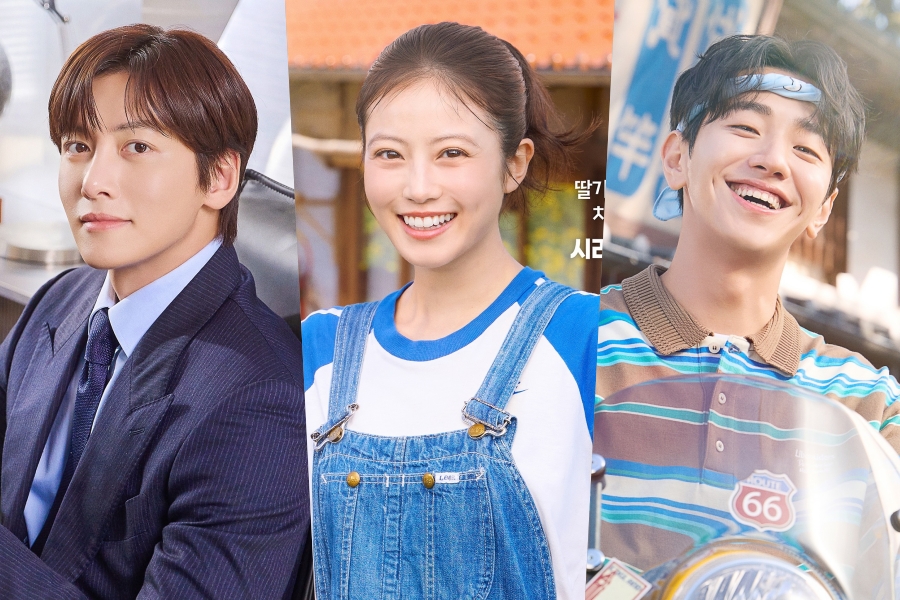Ji Chang Wook, Imada Mio, And More Embark On Island Romance In New Rom-Com “Merry Berry Love”