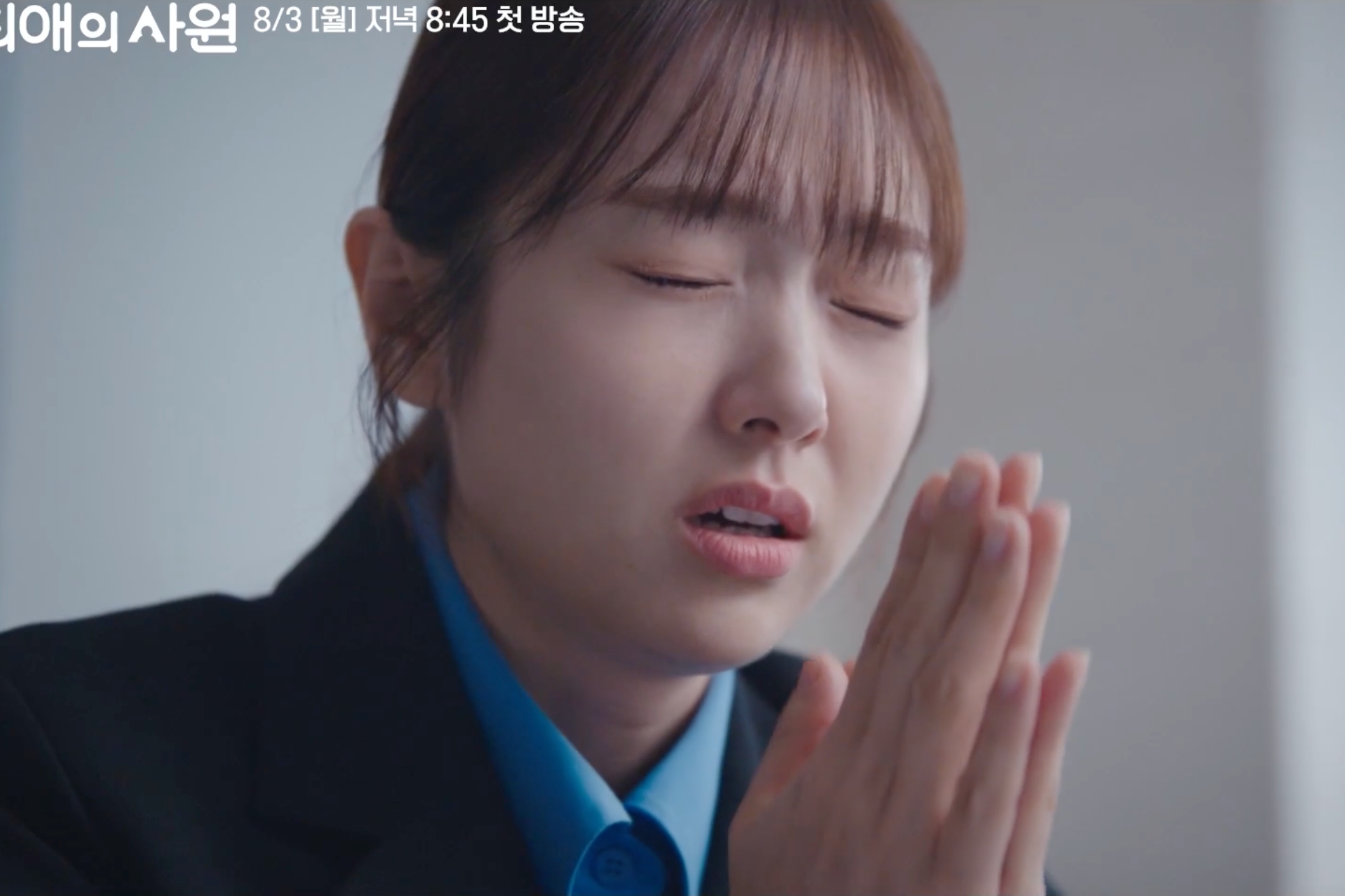 Watch: Kim Hye Jun Quits Her Job For A Chance To Work With Her Idol Bias In “My Bias, My Boss” Preview