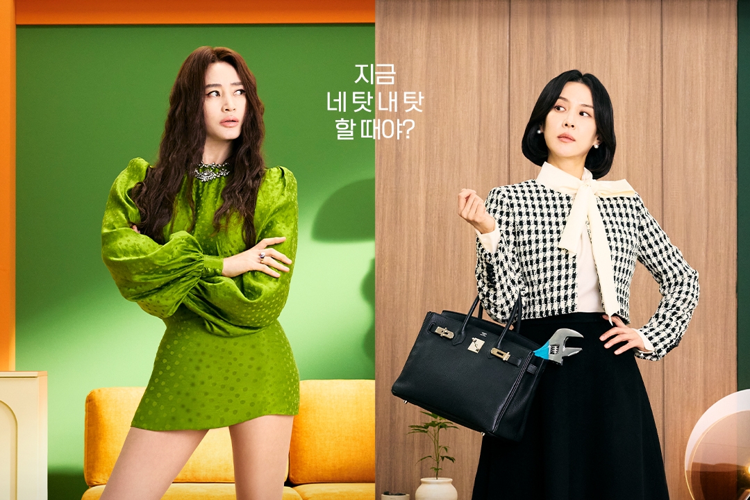 Kim Hye Soo And Cho Yeo Jeong Face Off In New Drama “The Affair Was Just The Beginning”