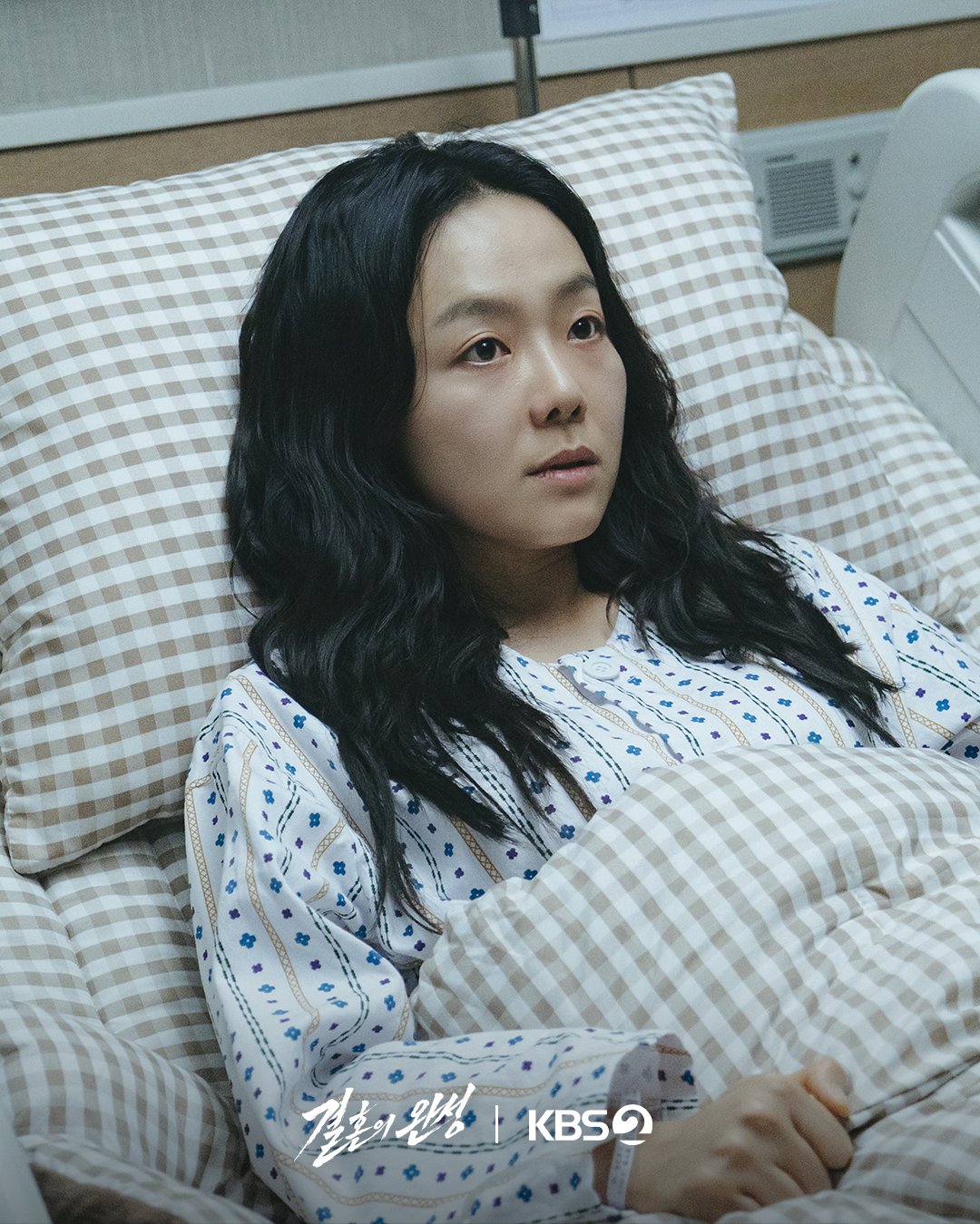 Namkoong Min Relentlessly Grills Lee Sang Hee After She Regains Consciousness In “The Husband”