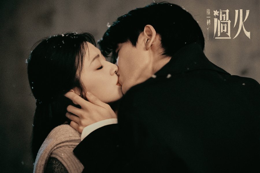 3 Reasons To Watch Romantic Chinese Melodrama “Overdo”