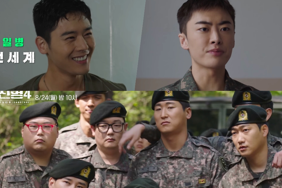 Watch: Kim Min Ho, Kim Dong Jun, And Lee Won Jung’s Military Life Is Shaken Up By A Tough New Commander In “New Recruit 4”