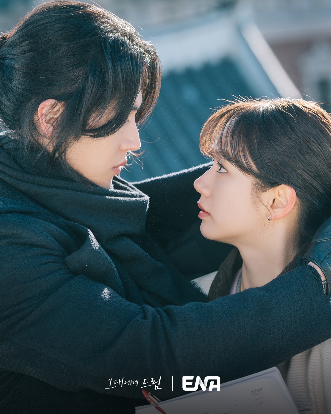 Hwang In Youp Gets Jealous Over Hyeri’s Ex-Boyfriend Lee Joo Ahn In “Dream To You”