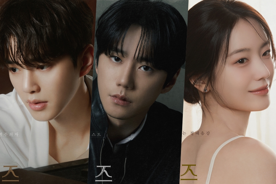 Song Kang, Lee Jun Young, And Jang Gyuri Get Musical In New Drama “Four Hands, Two Sonatas” Posters