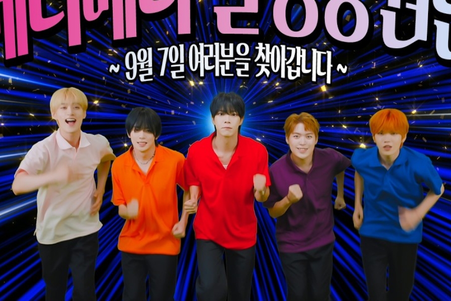 Watch: VERIVERY Announces Comeback Date With Hilarious Teaser For “CONFETTI”