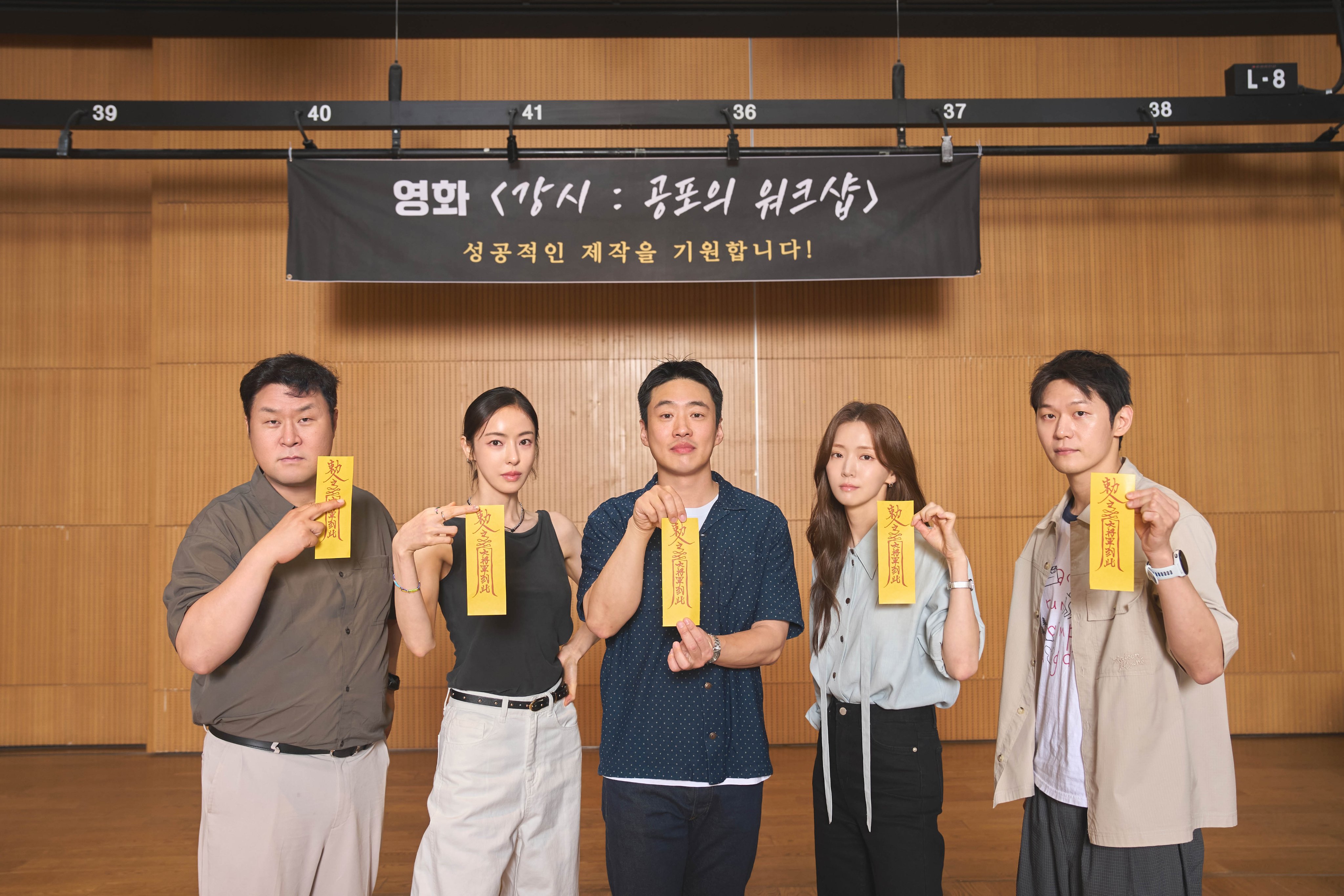 Ahn Jae Hong, Lee Da Hee, Yoon Kyung Ho, Kim Ji Eun, Lee Hak Joo, And More Confirmed For New Comedy Horror Film