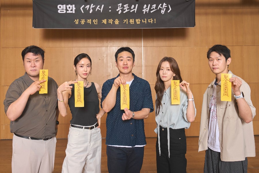 Ahn Jae Hong, Lee Da Hee, Yoon Kyung Ho, Kim Ji Eun, Lee Hak Joo, And More Confirmed For New Comedy Horror Film