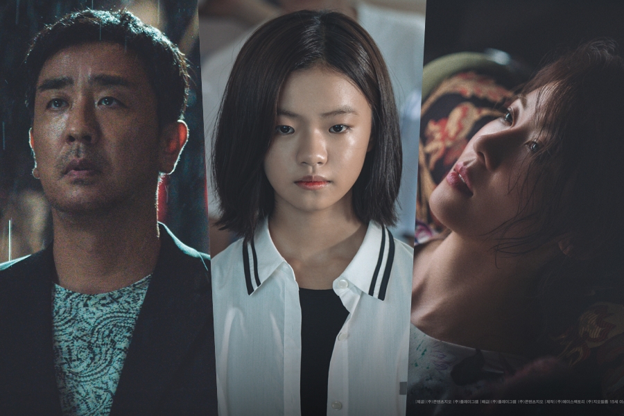 Ryu Seung Ryong And Ha Ji Won’s Lives Take A Drastic Turn After The Arrival Of His Daughter In “portrait Of A Family”