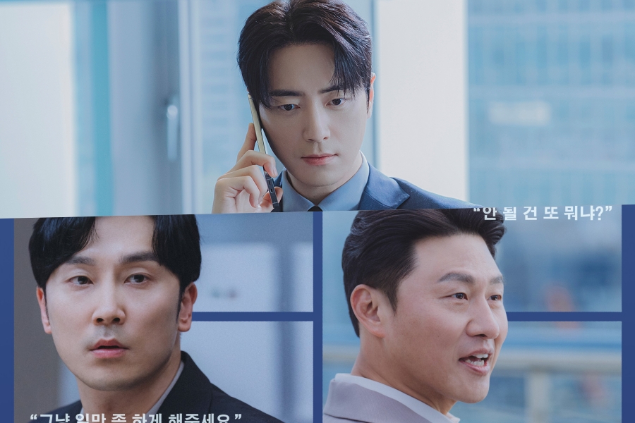 Lee Jun Hyuk, Seo Hyun Woo, And Oh Dae Hwan Dish On What Drew Them To “the Ordinary Jackpot”