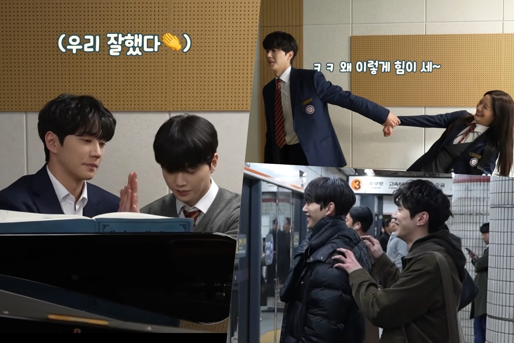 Watch: Song Kang, Lee Jun Young, And Jang Gyuri Test Their Chemistry On Set Of “Four Hands, Two Sonatas”