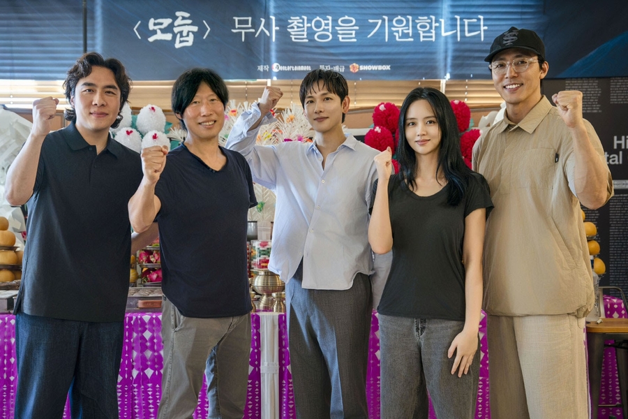 Yoo Hae Jin, Yim Si Wan, Kim So Hyun, And Lee Moo Saeng Confirmed For New Occult Film