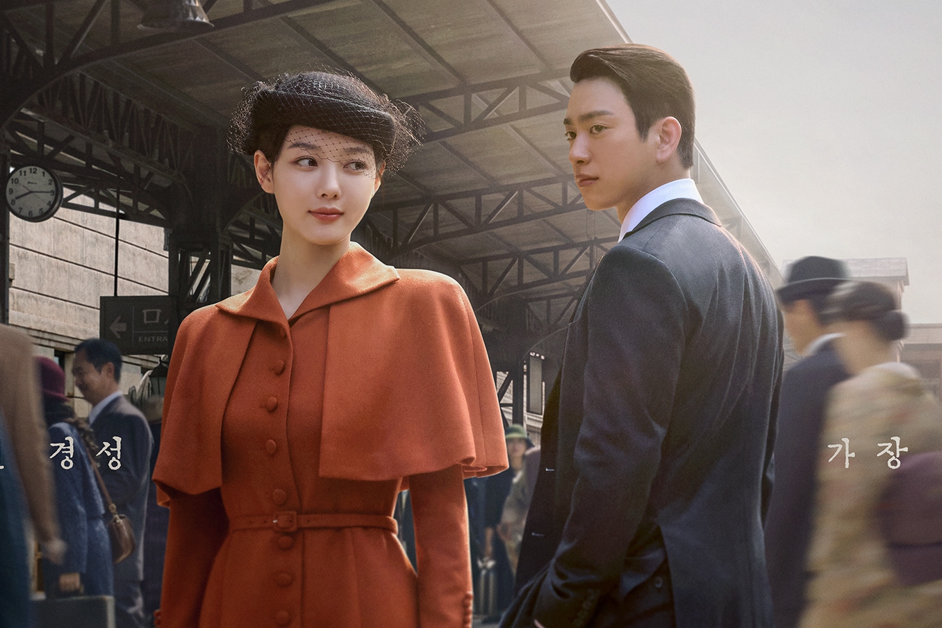Kim You Jung And GOT7’s Park Jinyoung Cross Paths In A Fateful Encounter In “100 Days Of Deception”