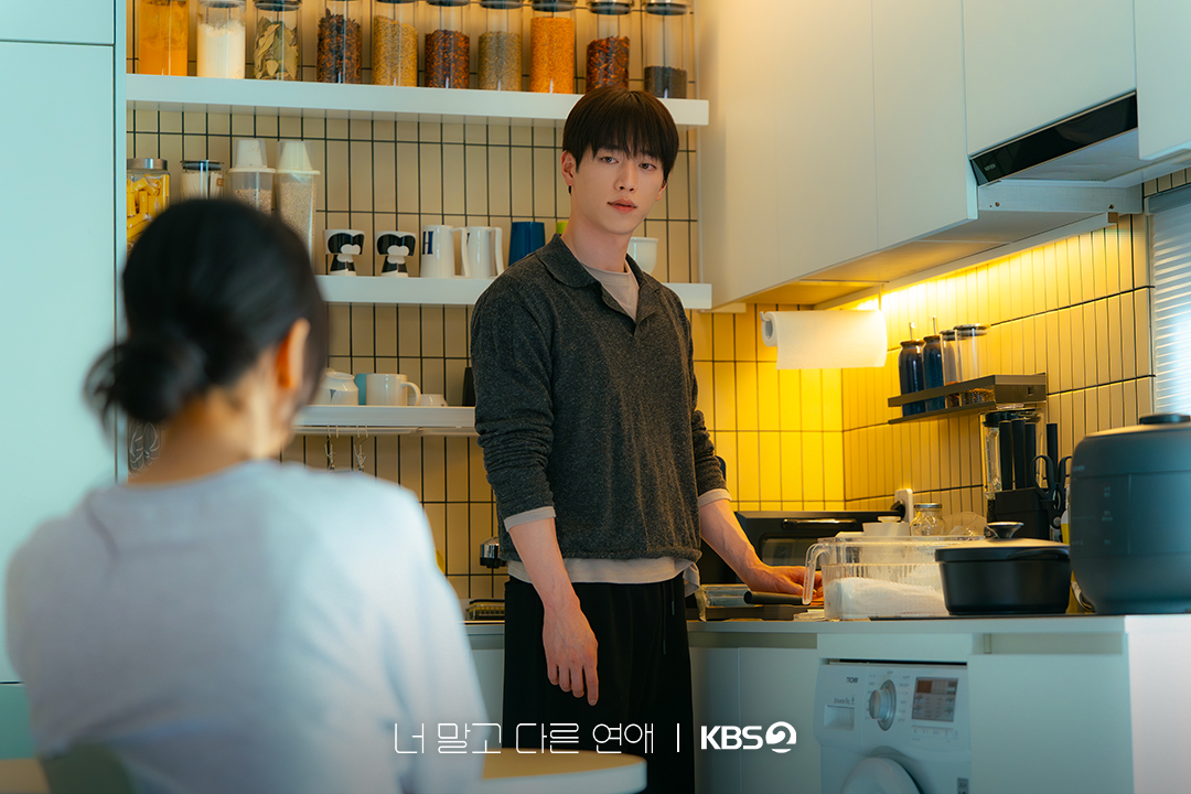 Seo Kang Jun And Ahn Eun Jin Are A Couple Leading Polar-Opposite Lives In “A Love Other Than Yours”