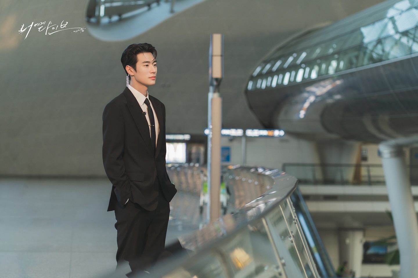 Park Seo Ham Becomes A Bodyguard For His First Love Kim Ji Yeon In “Dive Into You”