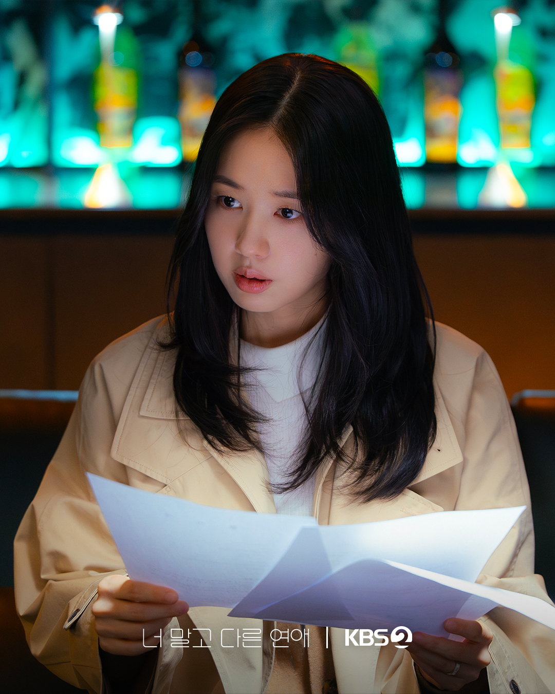 Lee Joo Ahn And Ahn Eun Jin Clash From The Start In “A Love Other Than Yours”
