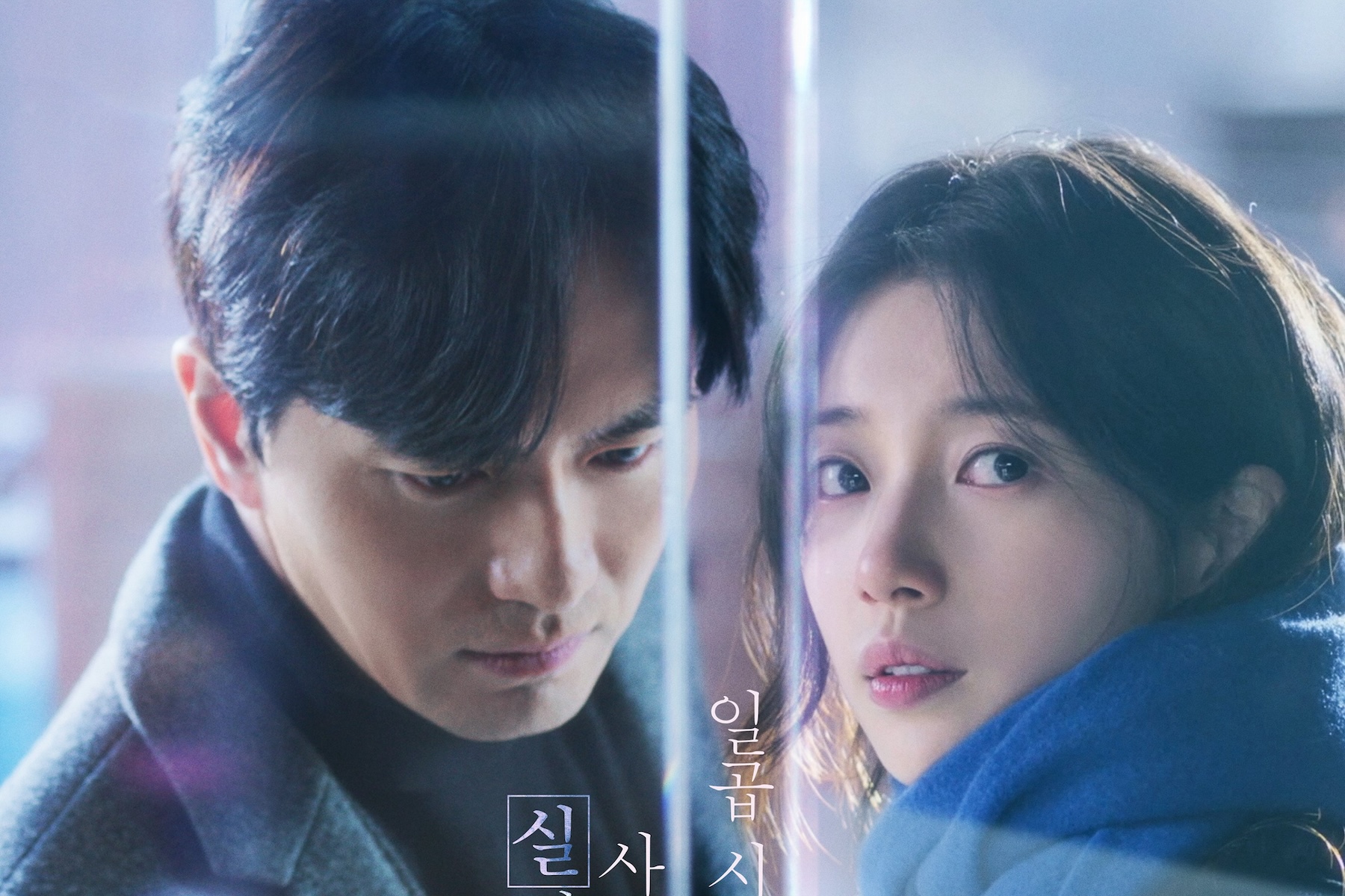 Watch: Suzy And Lee Jin Uk’s Film “Seven O’Clock Breakfast Club For The Brokenhearted” Unveils Premiere Plans With First Teasers
