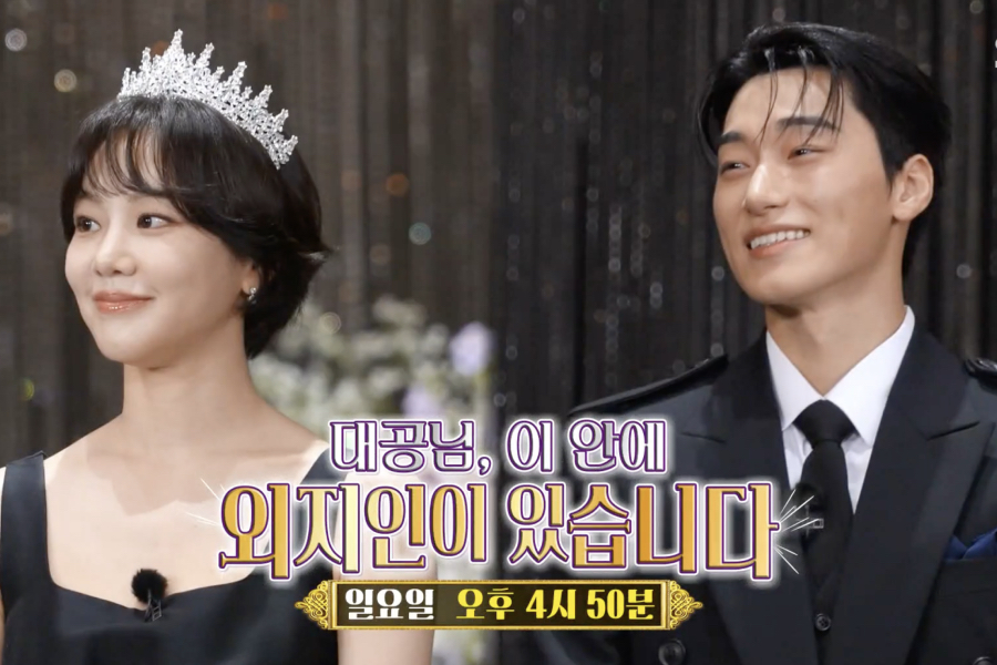 “Running Man” Announces Broadcast Schedule Change For This Week’s Episode