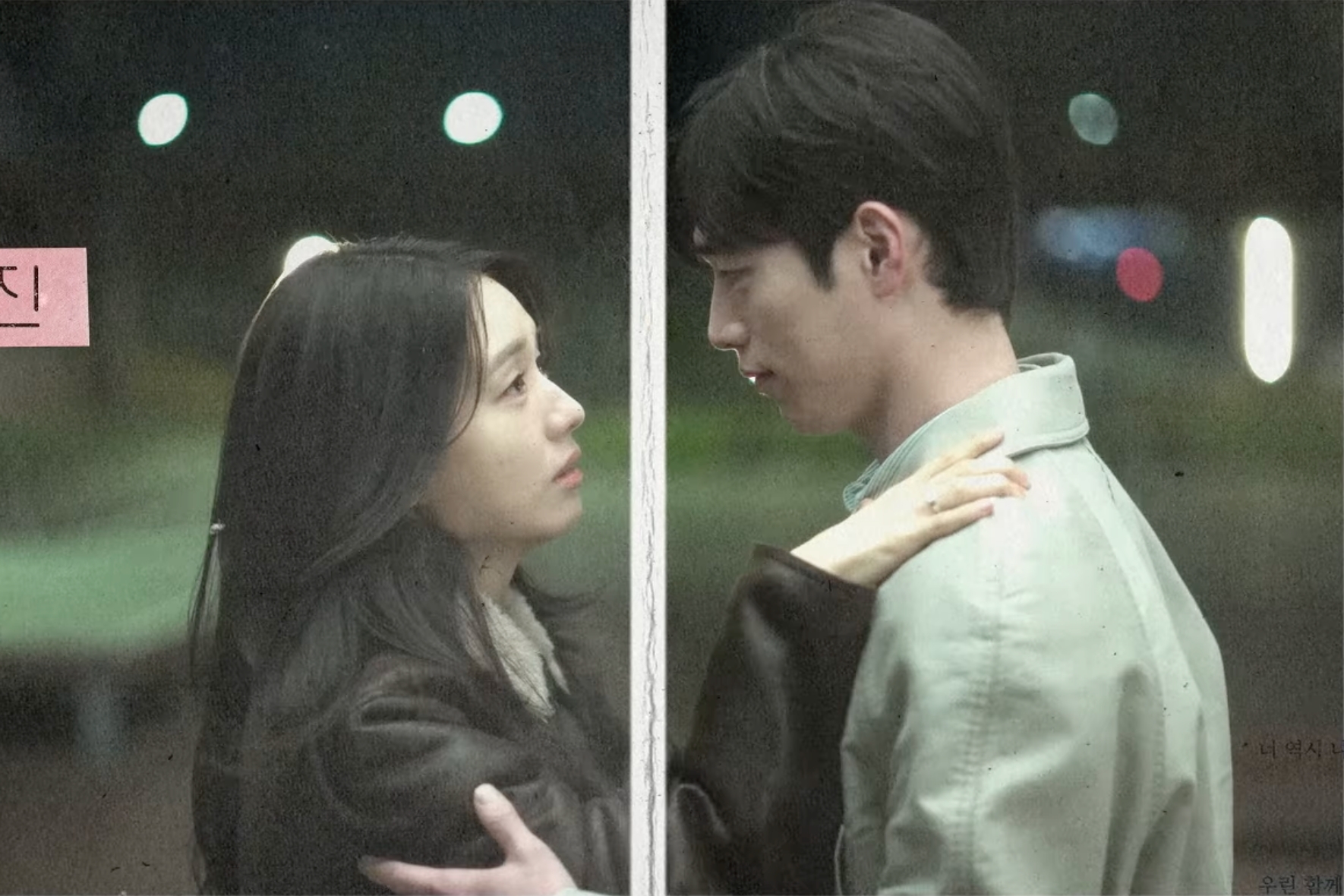 Watch: Seo Kang Jun And Ahn Eun Jin Go From Childhood Friends To A Couple Slowly Growing Distant In “A Love Other Than Yours” Teaser