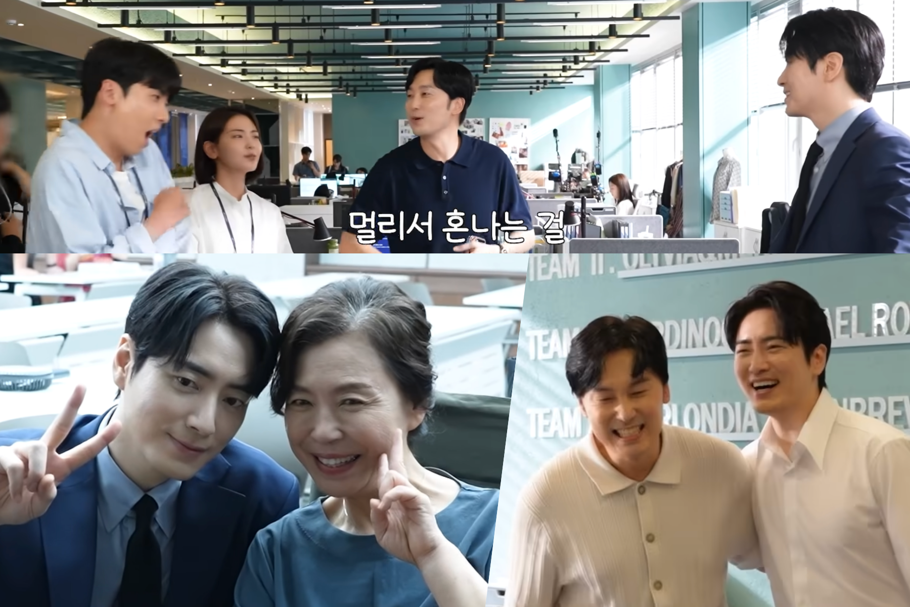 Watch: Lee Jun Hyuk, Seo Hyun Woo, Oh Dae Hwan, And More Bring Nonstop Laughter To Set Of “the Ordinary Jackpot”