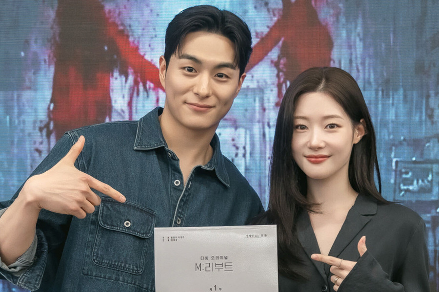 Jung Chaeyeon And Jung Gun Joo Test Their Chemistry At Script Reading For Horror Drama “m” Remake